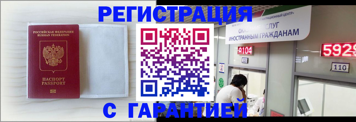 форма 3 в Заволжье